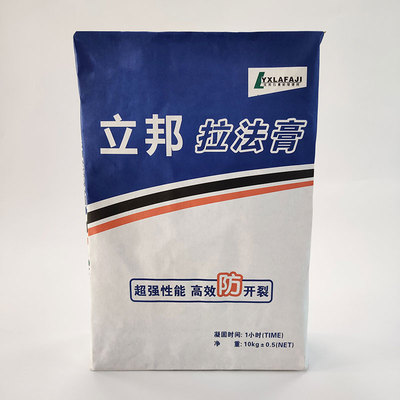 廠家直銷訂制 聚合物水泥基防水涂料編織袋 三紙一膜方型閥口袋