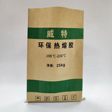 東莞廠家紙塑復合袋空白袋現貨40*60包裝袋25kg牛皮紙袋紙塑袋定制